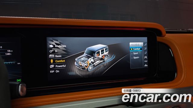 Mercedes-Benz G-Class AMG G63 Manufaktur