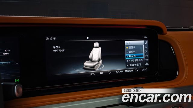 Mercedes-Benz G-Class AMG G63 Manufaktur