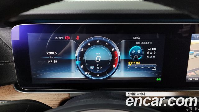 Mercedes-Benz E-Class E300 4MATIC Exclusive