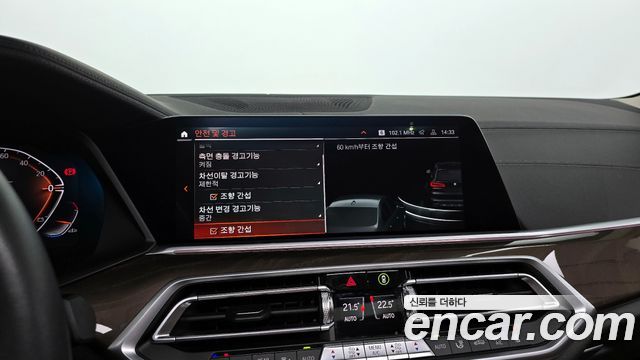 BMW X5 xDrive 30d xLine