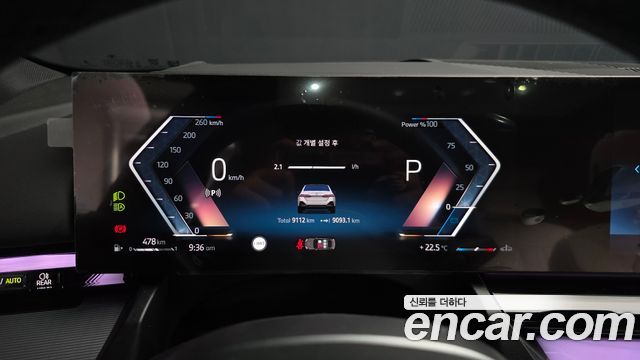 BMW 5-Series 520i M Sport