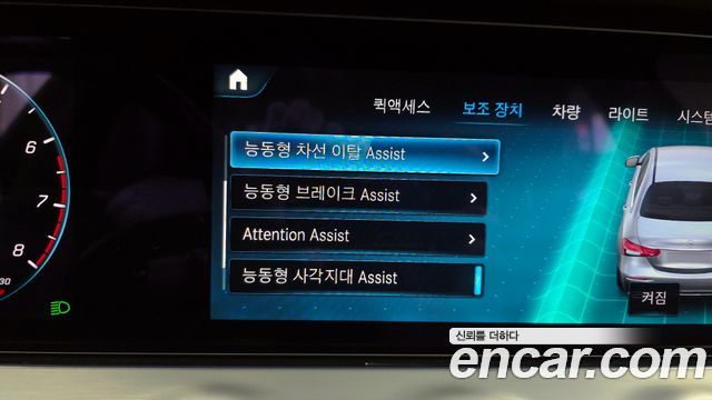 Mercedes-Benz E-Class E250 Avantgarde