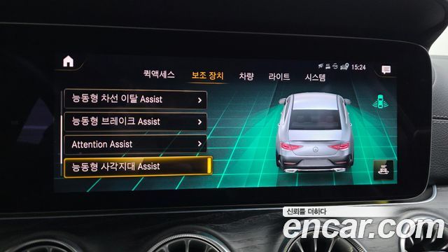 Mercedes-Benz CLS-Class CLS300d 4MATIC