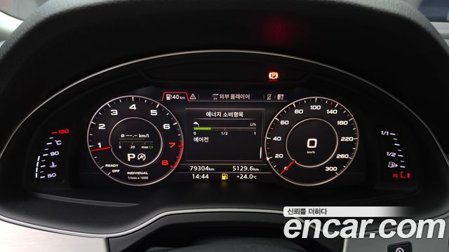 Audi Q7 45 TFSI Quattro