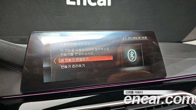 BMW 5-Series 520d Luxury Special Edition