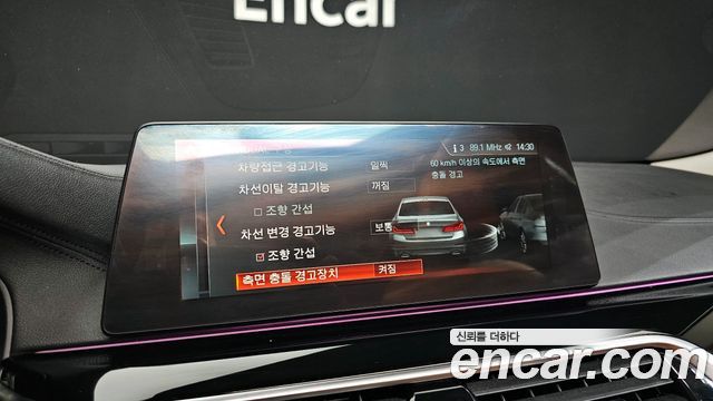BMW 5-Series 520d Luxury Special Edition