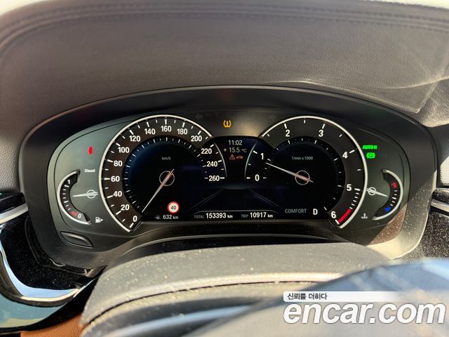 BMW 5-Series 520d Luxury Special Edition