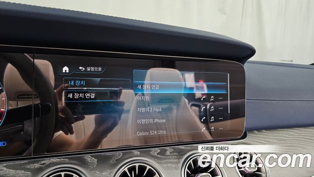 Mercedes-Benz E-Class E450 4MATIC Cabriolet