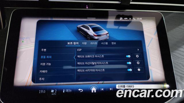 Mercedes-Benz E-Class E200 Avantgarde