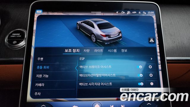 Mercedes-Benz S-Class S400 d 4MATIC