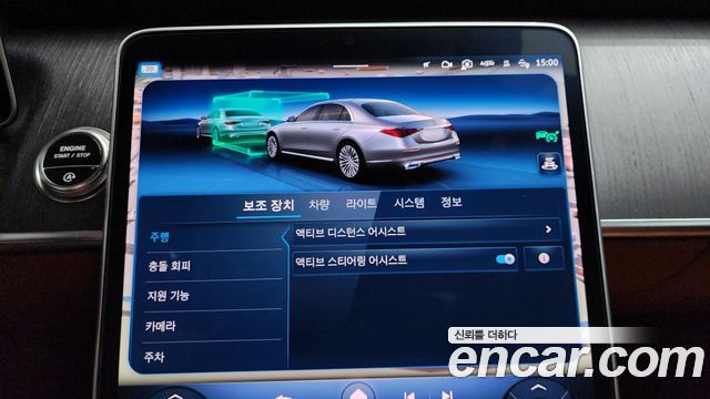Mercedes-Benz S-Class S400 d 4MATIC