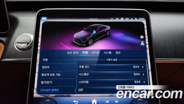 Mercedes-Benz S-Class S400 d 4MATIC