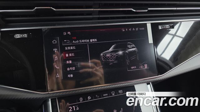 Audi SQ7 4.0 TFSI Quattro