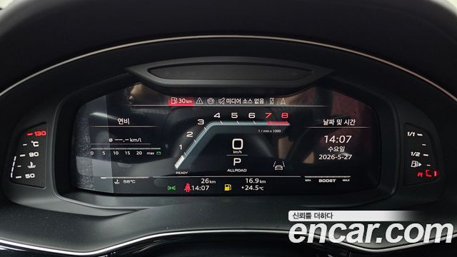 Audi SQ7 4.0 TFSI Quattro