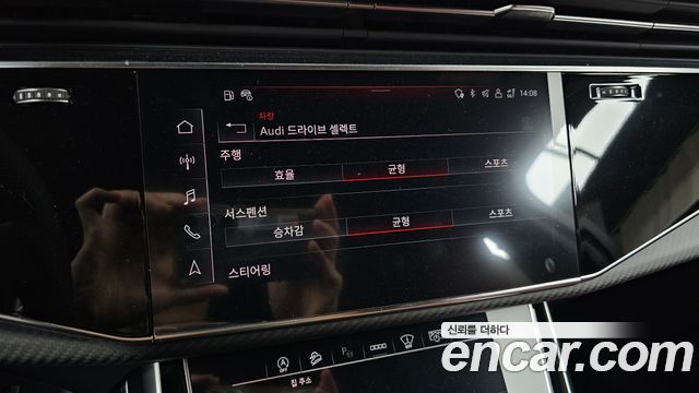 Audi SQ7 4.0 TFSI Quattro