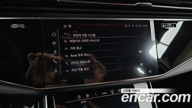 Audi SQ7 4.0 TFSI Quattro