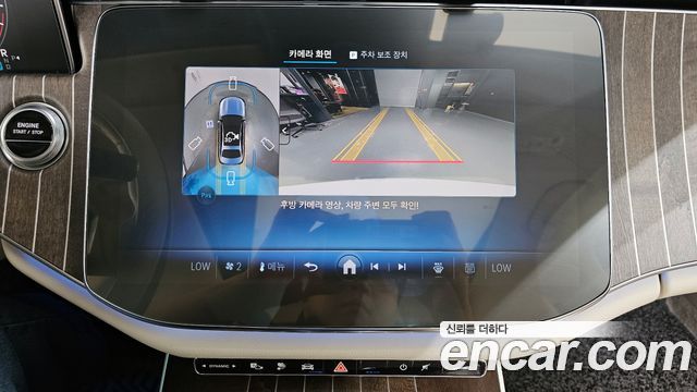 Mercedes-Benz E-Class E350e 4MATIC