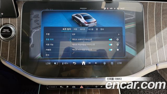 Mercedes-Benz E-Class E350e 4MATIC