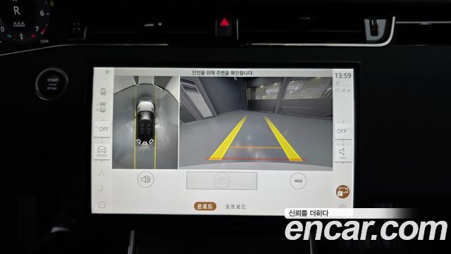 Land Rover Range Rover Evoque P250 Dynamic SE