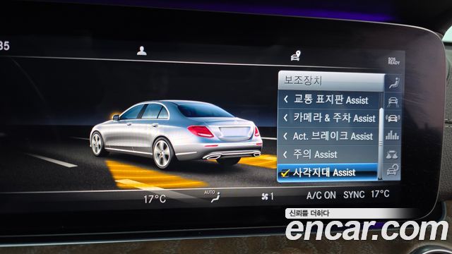 Mercedes-Benz E-Class E300 Exclusive