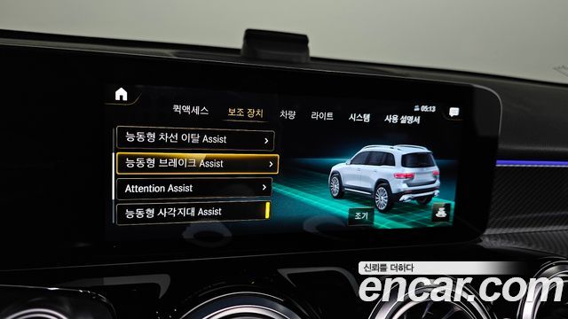 Mercedes-Benz GLB-Class AMG GLB35 4MATIC