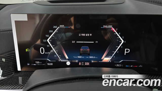 BMW X7 xDrive 40i M Sport 7STR