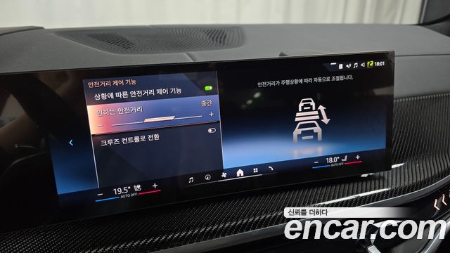 BMW X7 xDrive 40i M Sport 7STR