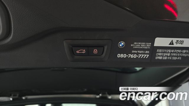 BMW X7 xDrive 40i M Sport 7STR