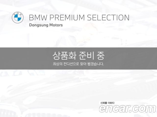 BMW 1-Series M135i xDrive