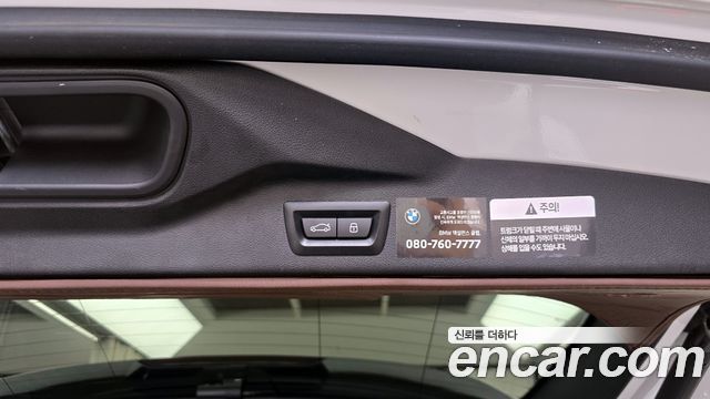 BMW X7 xDrive 40d M Sport 7 STR