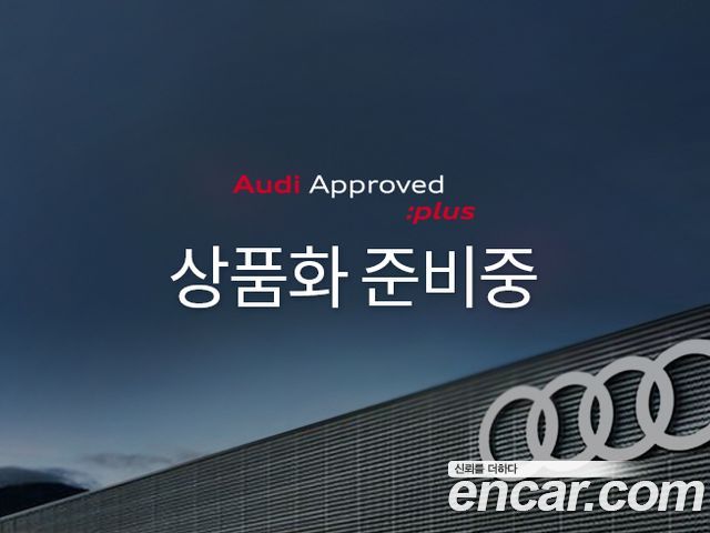 Audi A6 45 TFSI Quattro Premium