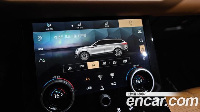 Land Rover Range Rover Velar 3.0 P400 R-Dynamic HSE
