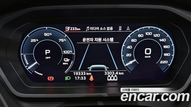 Audi Q4 e-tron 45 Premium