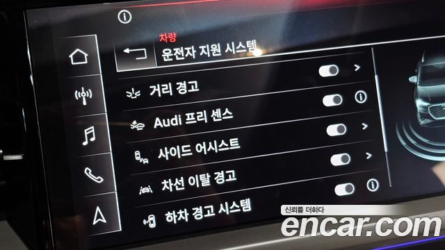 Audi Q4 e-tron 45 Premium