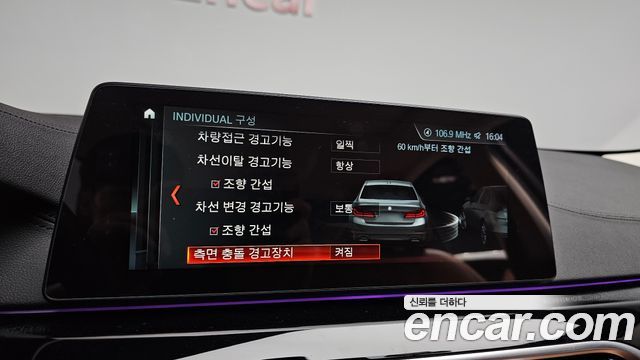 BMW 5-Series 520i Luxury