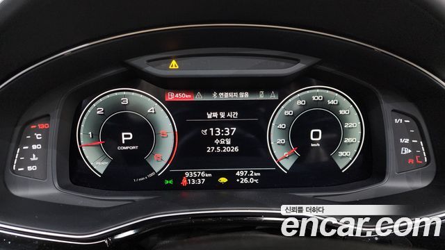Audi Q8 50 TDI Quattro Premium