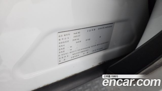 Audi Q8 50 TDI Quattro Premium