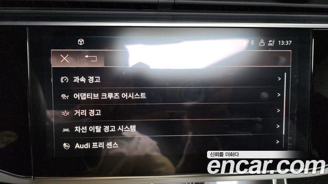 Audi Q8 50 TDI Quattro Premium