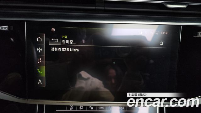Audi Q8 50 TDI Quattro Premium