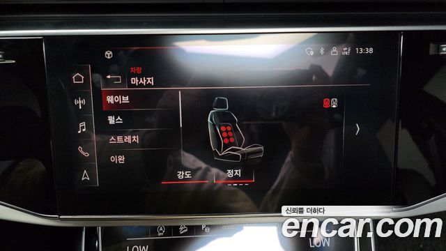 Audi Q8 50 TDI Quattro Premium