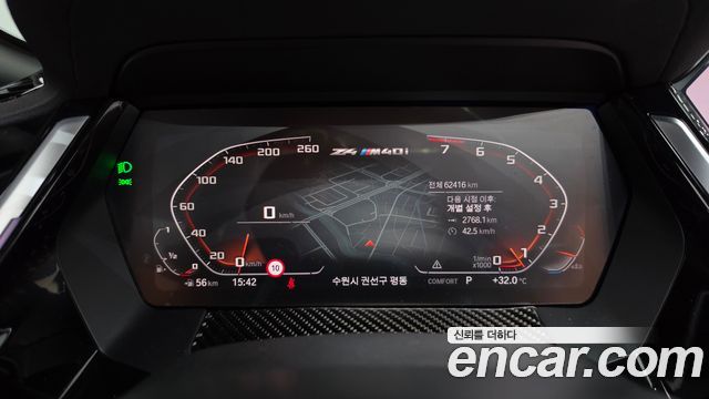 BMW Z4 M40i