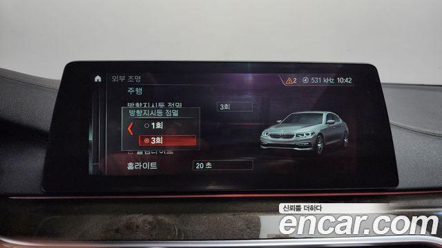 BMW 5-Series 540i xDrive Luxury Plus