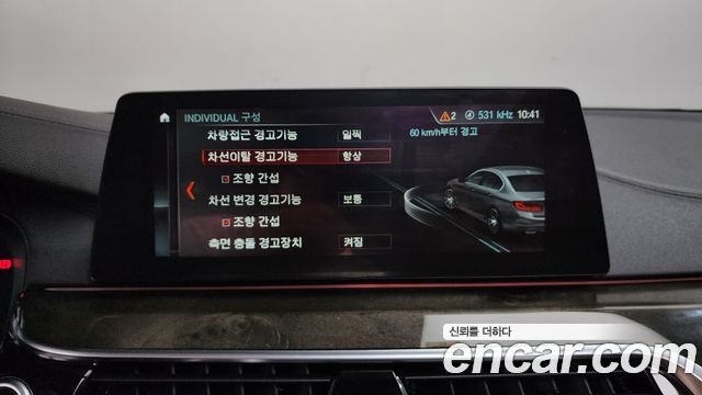 BMW 5-Series 540i xDrive Luxury Plus