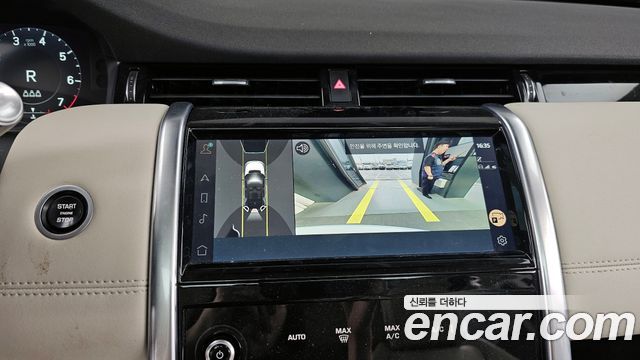 Land Rover Discovery Sport P250 SE