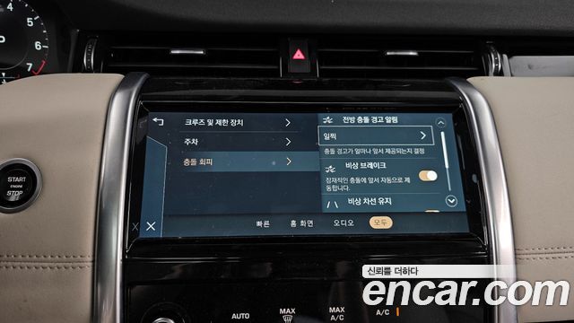 Land Rover Discovery Sport P250 SE