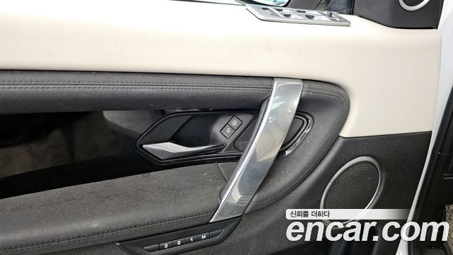 Land Rover Discovery Sport P250 SE