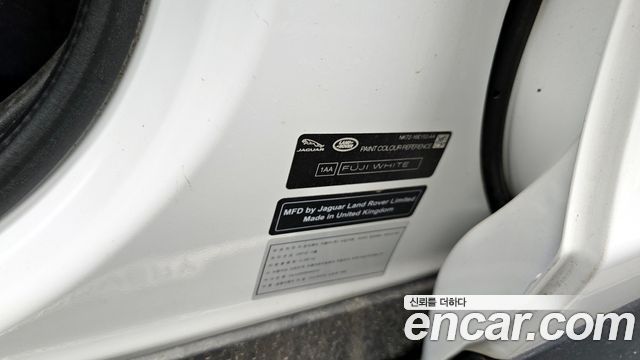 Land Rover Discovery Sport P250 SE