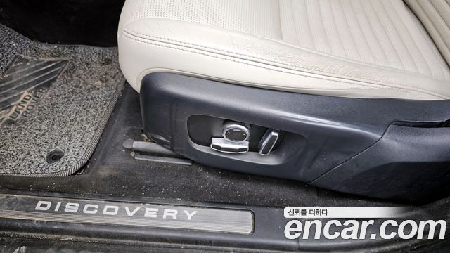 Land Rover Discovery Sport P250 SE