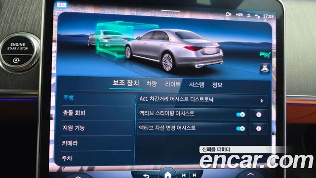 Mercedes-Benz S-Class S400 d 4MATIC