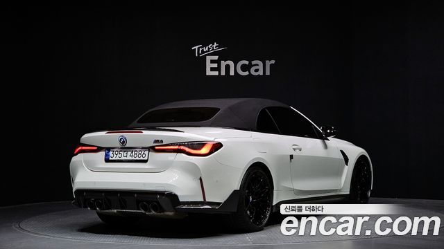 BMW M4 M4 Convertible Competition M xDrive